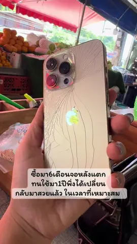 #คนที่หาเองจะเข้าใจความรู้สึกนี้  ของแต่ละอย่างมันมีค่าจริงๆ