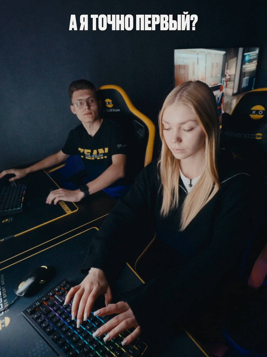 Дорогая, а я у тебя точно первый? #рекомендации #fyp #пк #dota2 #cs2