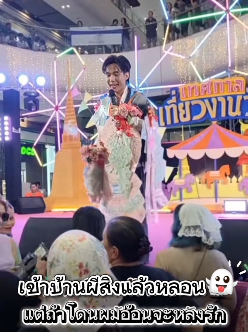 ไม่ต้องอ้อน..ก็หลงไม่ไหวแล้วค่า Cr.เพจ น้องลีโอ ไมค์หมดหนี้🙏 #ลีโออธิป #ลีโอเองนะครับ #ลูกทุ่งเพลงเพราะ #ยุ้งข้าวเรคคอร์ด #วันนี้ในอดีต 