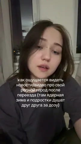 #норильск #талнах #нпр 