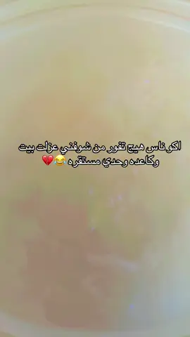 خل يشوفون ذولاك ناس ميتين من قهر 🐍🍋🍋#اكسبلوررررر #الشعب_الصيني_ماله_حل😂😂 #متتتتتتتتتتتتتتتتتت😂😂💔 