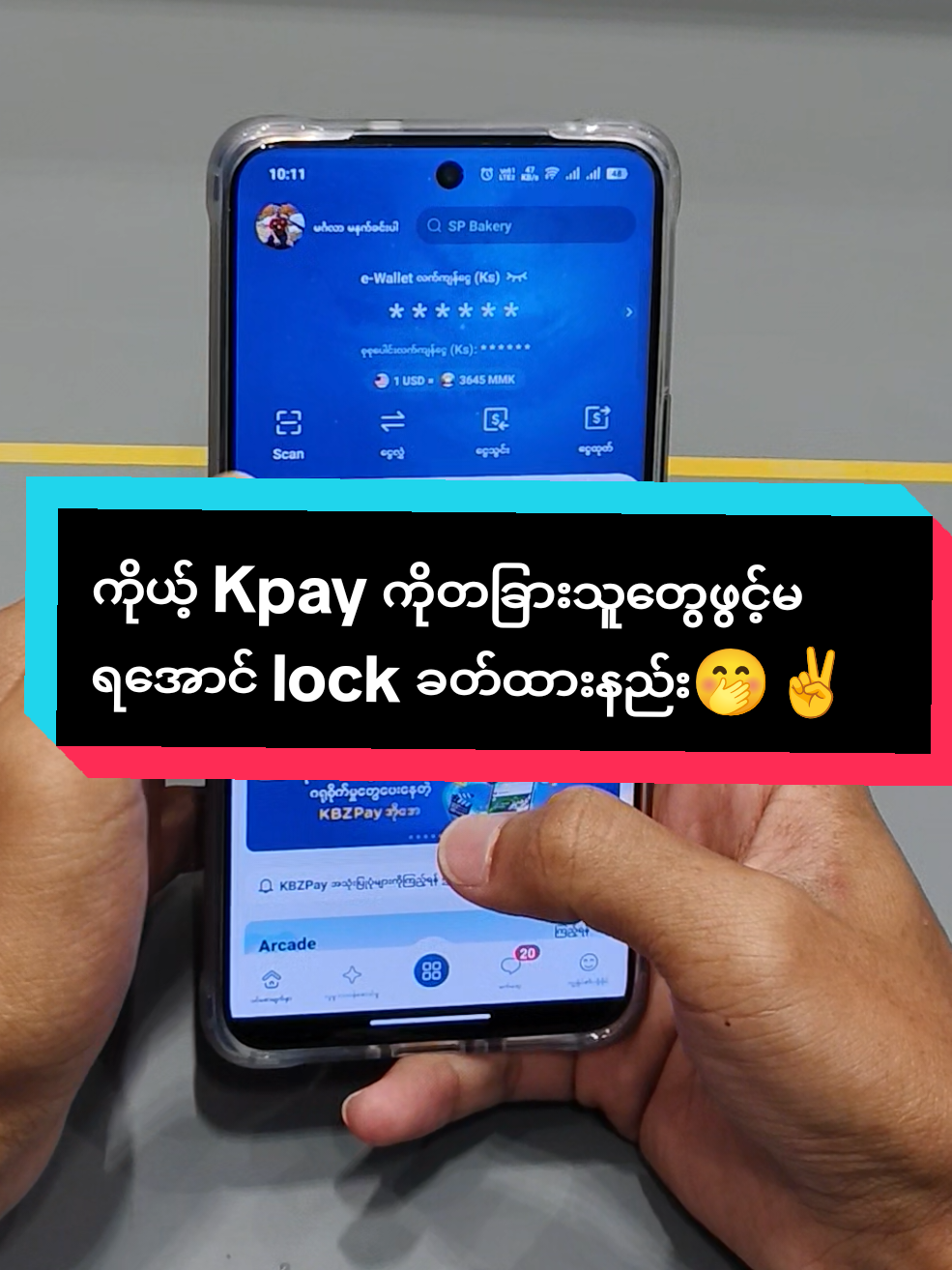 Replying to @yewinthv  ကိုယ့် Kpay ကိုတခြားသူတွေဖွင့်မရအောင် lock ခတ်ထားနည်း🤭✌️ #kpay #fyp #vivomyanmar #vivoshowroommyanmar #myanmarplazavivoshowroom 