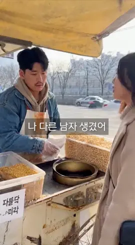 팝콘이랑 바람이 났다고? #강냉이 #팝콘 #cgv #뻥튀기#ytp 