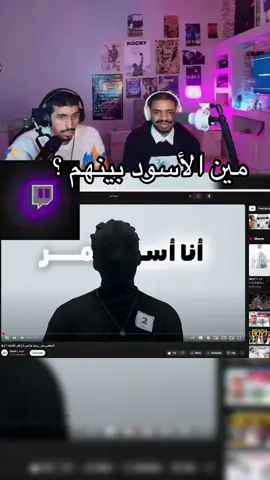 #اكسبلور #fyp #ستريمر #youtube 