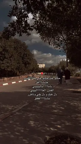 أُغنيتِيييي❣️❣️ #جنين_نابلس_طولكرم_رام_الله_فلسطين #الجامعه_العربيه_الامريكيه #foryou #explore #اغاني 