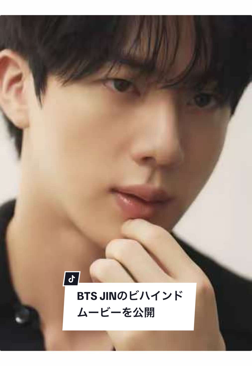 FREDのアンバサダーであるBTSのJINさんが表紙を飾るSPUR1月号がいよいよ発売に！　木漏れ日が美しい日に撮影したビハインド・ザ・シーンを公開します。　#シュプール1月号