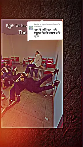 Replying to @hkm.hasanurjaman  #schoollife #foryou #foryoupage #lovefootball2 