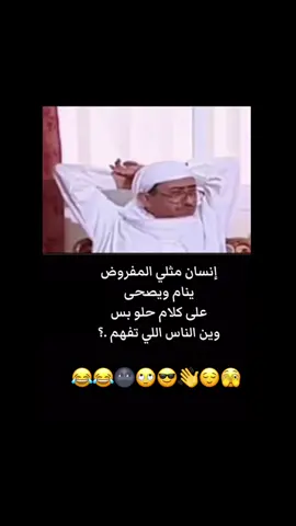 😂😂😂🫣🌚🙄😎🥰🤷🏻‍♂️👋😌