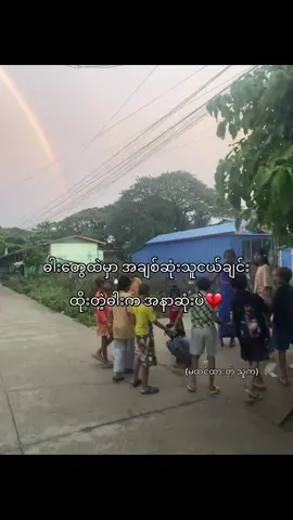 🥰💔#foryou #fyp #hello_i_yumi 