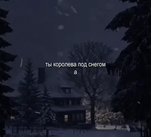 #ганвест #music #lyrics #футажи #футажстекстом 