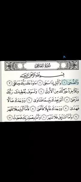 muridin malam Abba kuka dabu 🫶