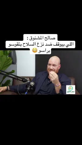 صالح المشنوق :…  #لبنان #بيروت #lebanon #اكسبلور #الجنوب 