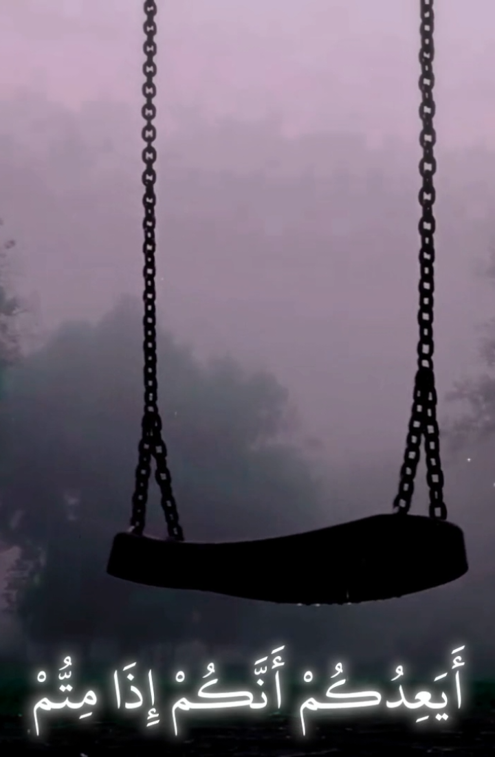 وَلَئِنْ أَطَعْتُم بَشَرًۭا مِّثْلَكُمْ إِنَّكُمْ إِذًۭا لَّخَـٰسِرُون... #قران #قران_كريم #ياسر_الدوسري #تلاوة_خاشعة #quran 