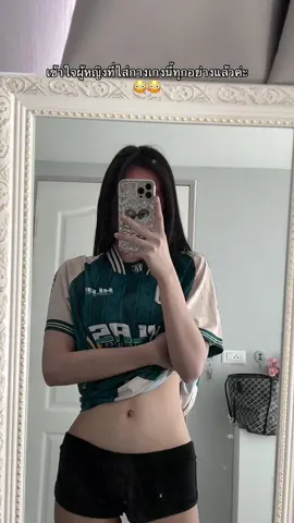 #กางเกงยืดขาสั้น