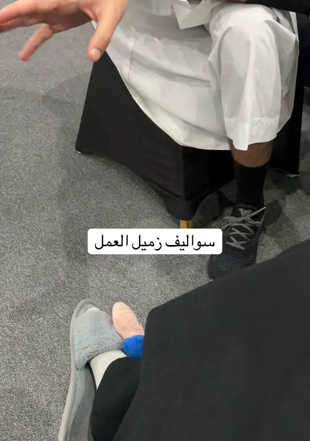 اعتبر الدوام بيتي الثاني على هالسليبر #الشعب_الصيني_ماله_حل😂😂 #4u #fyppppppppppppppppppppppp #explore #مالي_خلق_احط_هاشتاقات 