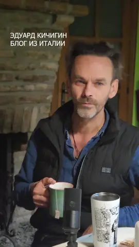 #Путешествия по #Италия #архитектора  - пейзажиста . Эдуард Кичигин