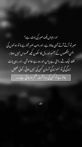 tiktok team don't under review my video 😭🥺#viewsproblem #deeplines #tiktokviralvideo #viralvideo #foryoupag 