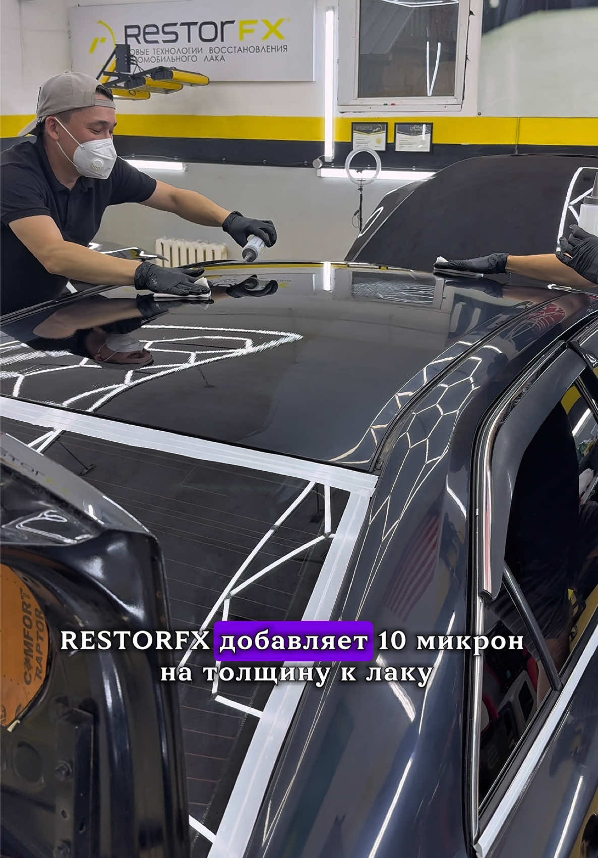 RestorFX — восстановление цвета и блеска по Американской технологии 🇺🇸 При нанесении состава мы не спиливаем лак, как это делают при обычной полировке. Наоборот — мы наращиваем 8–15 микрон состава, благодаря чему сохраняется заводской окрас и восстанавливается поверхность. Что делает RestorFX: 	•	Заполняет царапины и паутину 	•	Укрепляет лак (состав твёрже заводского) 	•	Придаёт насыщенный блеск и зеркальность 	•	Обеспечивает долгосрочный эффект ⸻ Гарантия 5 лет на то, что покрытие: ✅ Не смоется ✅ Не выгорит ✅ Не поматовеет ——————————————— 📍Павлодар, Актюбинская 37/1 Консультация/Запись Direct или по телефону 📲  Тел: 8(747)257-80-45   #restorfx#restorfxpavlodar#restorfxglobal#restorfxfamily#detailing