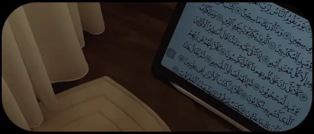 وإذا قرئ القرآن فاستمعوا له وأنصتوا لعلكم ترحمون#قران #سوره_الأعراف #الحصري #quran #quran_alkarim 