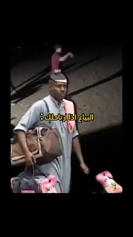 #الشعب_الصيني_ماله_حل😂😂 #الكويت🇰🇼 #اكسبلور #explore 