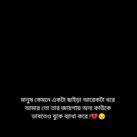 #মেনশন_করুন_আপনার_প্রিয়_মানুষকে❣️😊 #1000kveiw🤘🏿🤘❤️🖤 #1000 #ফরইউতে_দেখতে_চাই @TikTok Bangladesh @Bangladesh TikTok... @#foryou 
