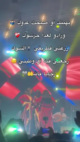 #سعيد_ولد_الحوات #سعيد_ولد_لحوات🎻 #fyp #دكالة_بلاد_الخيرات❤️💪💯 #الجديدة 