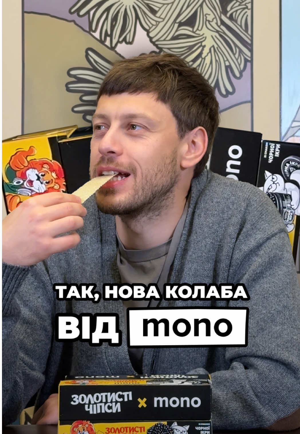 А з грудня так взагалі, в торгових мережах зʼявиться!