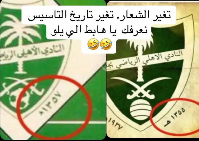 #اكسبلور #الاتحاد #الهلال #جمهور_الاتحاد #الاهلي 