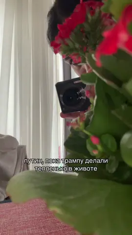 МНЕ НИКАК #трамп 