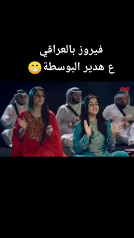 #capcut #_اكسبلور #لايك #بغداد #العراق 😍😂😍