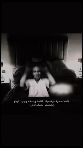 فصلات الكيبورد هاذي#طقطقه_ضحك #ضحك#وناسة#كييرود#غلطات_إملائية 