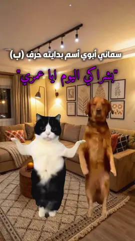 نشارك بـ ترند😂😭🎀.