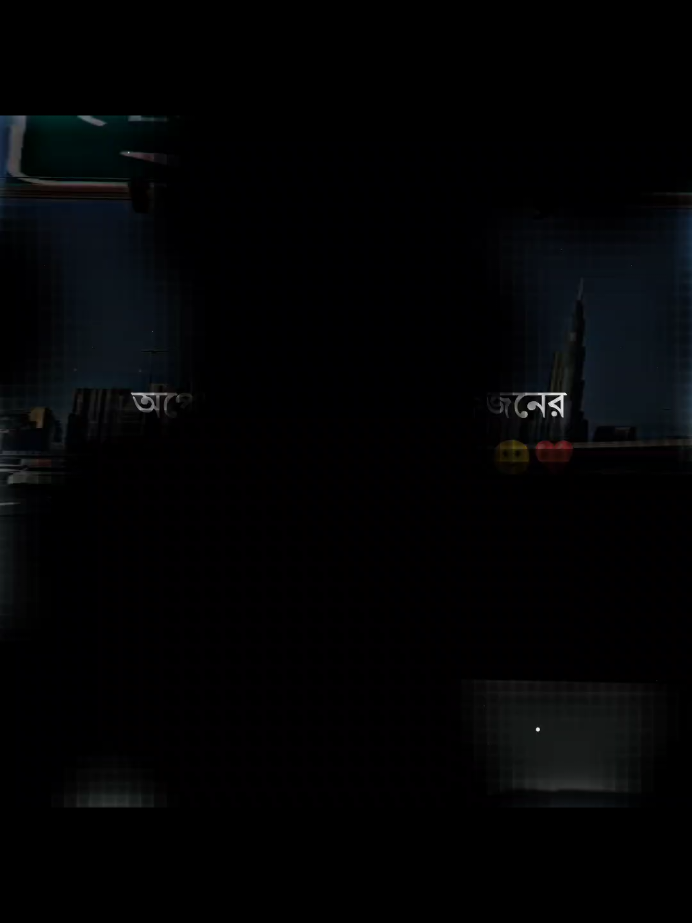 #foryou #vairalvideo #TikTok #bangladesh 