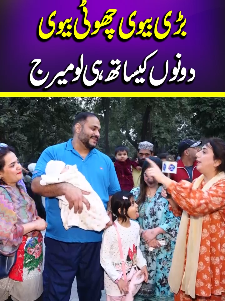 #Fattafat #LahoreRang #comedy #funnyvideo #funny #foryou #Viral #trending