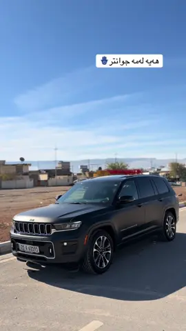 #ماشاءالله_تبارك_الله🧿❤️ #jeep #2023❤😍 #foryou #tiktok 
