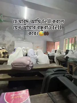 😂🫶🏻#outfit #foryouuuuuuuuuuuuu #viral @TikTok Bangladesh 