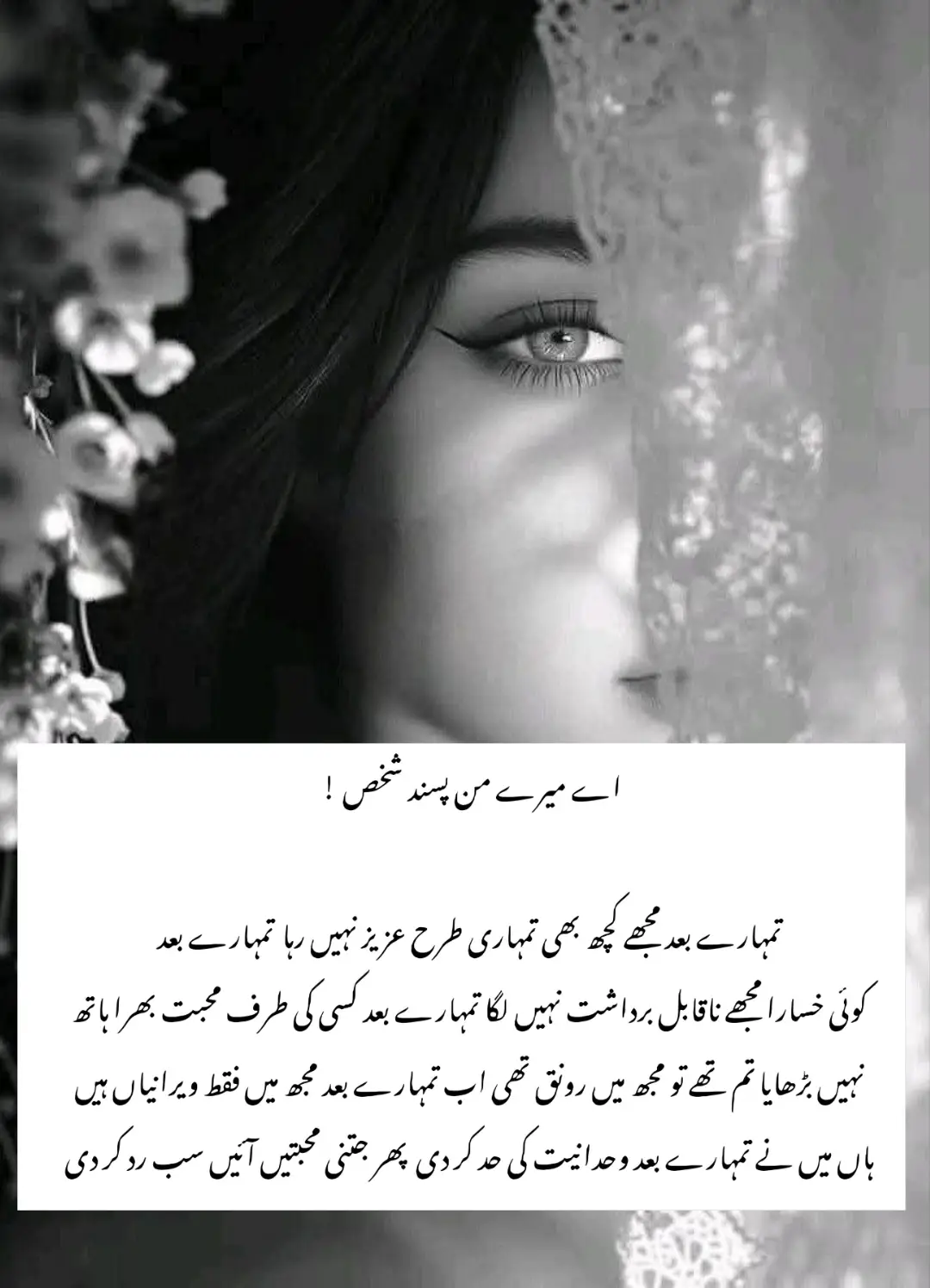 #foryou #🖤シ゚☆♡viral_tiktok🖤シ゚☆♡ #🥺❤️‍ #viewsproblem💔😔 #fyp #🥺💔🩹❤️‍🩹