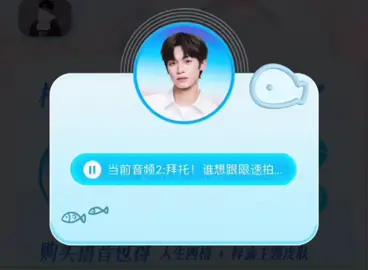 Ziyu x Baidu Maps curiga mulai sekarang nanti tian jadi suka nyetir mobil sendiri🤭☺️#ziyu#fypage#trending #CapCut 