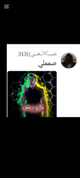 #مـوتدلل #щп #استمر_لو_لا 