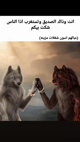 ليش هاي النظره علينه🥺🥀 .  #fyp #fyppppppppppppppppppppppp #ميمزاوي #رياكشن #شتبوستر_عظيم 