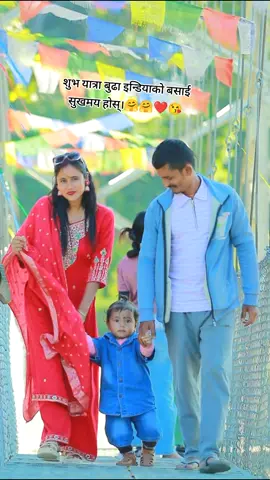 मुटुहरु😘❤❤🧿🧿🧿🤗🤗🤗🤗#foryou #forupage #goviral #samikshchand #keppsupporting🥀guys💓 