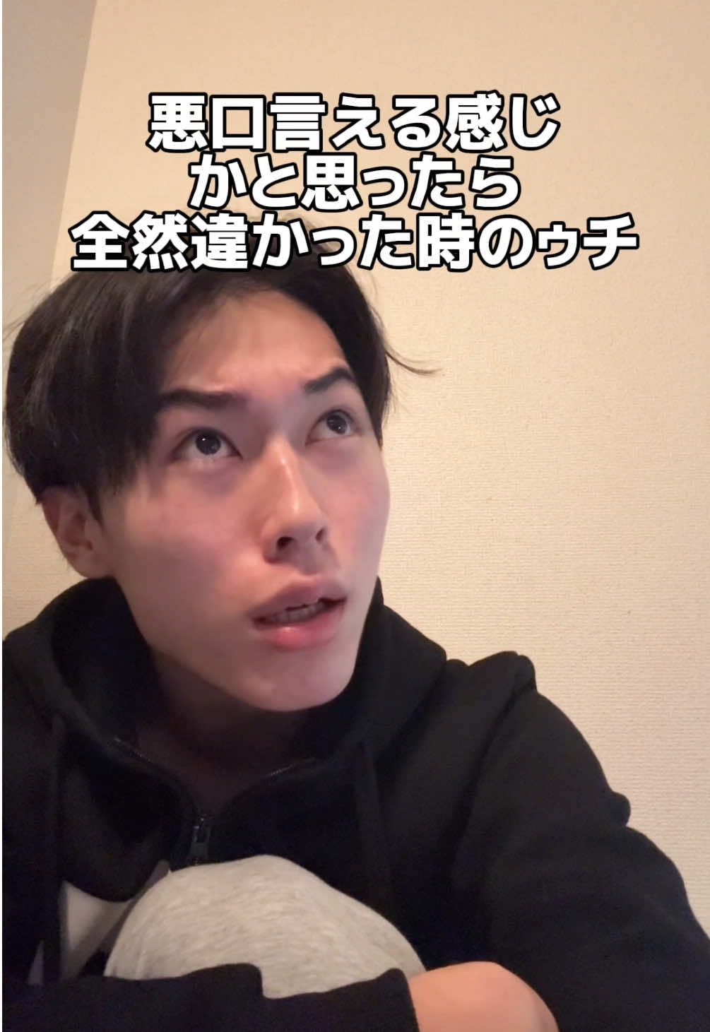 あぶな💦 #おすすめ #fyp