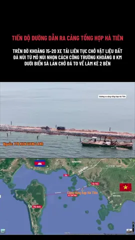 TIẾN ĐỘ TRÊN CÔNG TRƯỜNG SAN LẮP ĐƯỢC KHOẢNG GẦN 500M, CÒN KHOẢNG 1,3KM NỮA LÀ SẼ HOÀN THÀNH CHIỀU DÀI DỰ ÁN GIAI ĐOẠN 1 Điểm đầu dự án giao với đường Núi Đèn và điểm cuối tiếp giáp với khu vực du lịch cảng tổng hợp (theo quy hoạch chung TP Hà Tiên), tổng mức đầu tư dự án khoảng 1.177 tỉ đồng. Dự án chia làm hai giai đoạn, gồm: giai đoạn 1 làm đường lấn biển dài 1,8km, đắp ra phía biển với quy mô mặt cắt ngang đủ 4 làn xe cơ giới, mặt đường rộng 15m, vỉa hè mỗi bên 5m và cầu phía biển có chiều dài 240m. Giai đoạn 2 đầu tư đường lấn biển dài gần 2,9km, đắp ra phía biển bề rộng mặt đường 25m, vỉa hè mỗi bên 5m. Dự án hoàn thành có khả năng tiếp nhận tàu trọng tải đến 5.000DWT phục vụ vận chuyển bốc xếp hàng hóa, góp phần phát triển kinh tế - xã hội của địa phương. Thời gian thực hiện dự án từ năm 2024-2027. #kiengiang #hàtiên   #hàtiênphúquốc #cầuvượtbiển #việtnam🇻🇳 