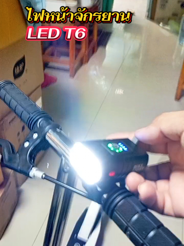 chai_8668  Bike lights ไฟจักรยาน LED T6 วัสดุโลหะผสมอลูมิเนียม ชาร์จ USB 1,000 Lumens 6โหมด กันน้ำได้เล็กกระทัดรัด #Bikelight #ไฟหน้าจักรยาน #ไฟหน้าจักรยานLEDT6 #ไฟฉาย #chai_8668 