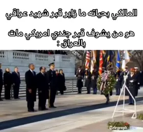 مخطان العصر #مقتدى_الوطن #العراق #🇮🇶 #وأنتم_الأعلون #الصدريين 