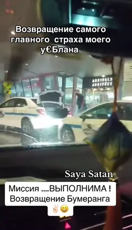 #devil #canada#prada#