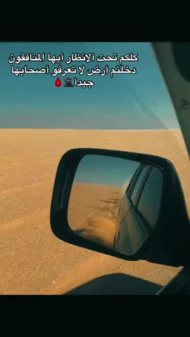 #الشعب_الصيني_ماله_حل😂😂 #طيارة✈️🔥 #ماشاء_الله #safari #landcruiser 