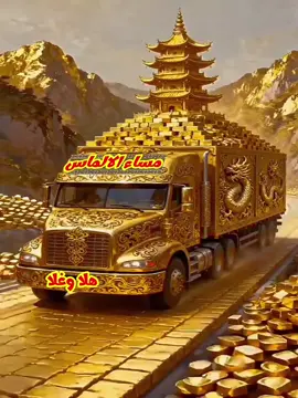 #تصميمي_انا #alialhoot #حياةالمساء #مساء_الووررد #كل_العرب_احباب 