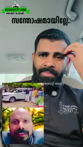 ഇങ്ങോട്ട് തന്നാൽ അങ്ങോട്ടും കിട്ടും.. അപ്പോൾ ഇരുന്നു മോങ്ങരുത്.. ഇനി സഖാവ് തെറിയും വ്യക്തിഹത്യയും തുടങ്ങിക്കോ.. എല്ലാരും വന്ന് മോട്ടക്ക് ഒന്ന് കോട്ടിട്ട് പോവാണെ 👍