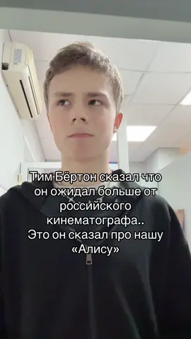 Стыд и позор. #usa #алисавстранечудес #айгуль #fyp #viral 